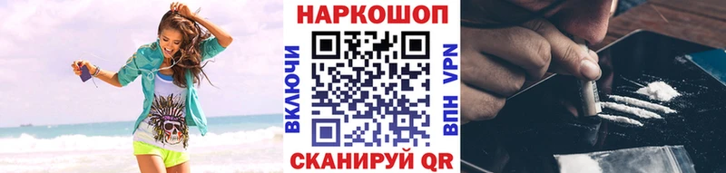 Где купить наркоту Сысерть Альфа ПВП  Амфетамин  Каннабис  Cocaine  ГАШИШ 