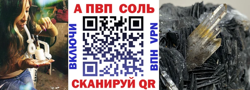 APVP Crystall  наркота  Сысерть 