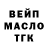 Амфетамин Розовый Michael Kemp