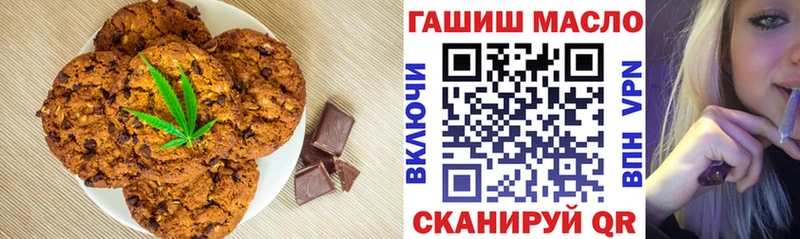 Canna-Cookies конопля  kraken рабочий сайт  Сысерть 