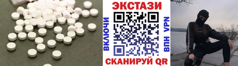 Ecstasy DUBAI Сысерть