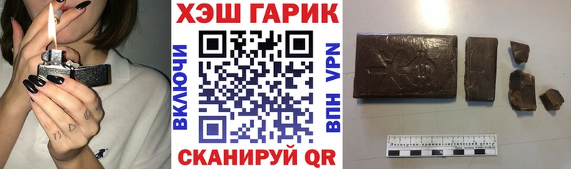 где купить наркоту  Сысерть  blacksprut tor  ГАШ хэш 