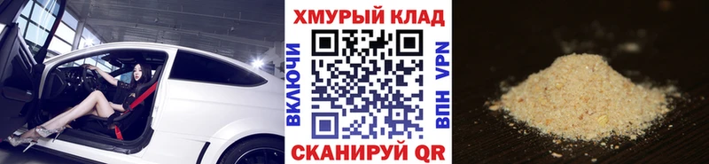 Героин герыч  как найти наркотики  Сысерть 