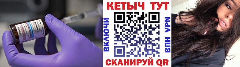 маркетплейс официальный сайт  Сысерть  Кетамин VHQ  hydra ССЫЛКА 