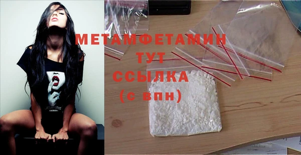 мяу мяу мука Абдулино