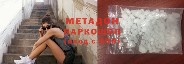 прущие крисы Абаза