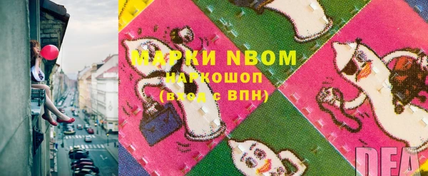 гашиш Абинск
