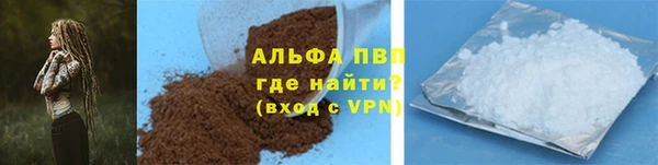 прущие крисы Абаза