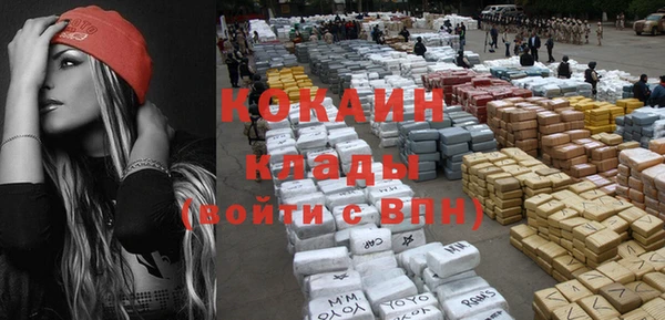кокаин колумбия Алексеевка