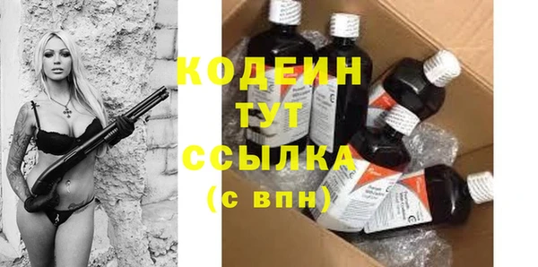 прущие крисы Абаза