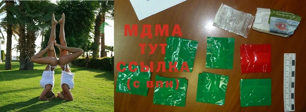 гашиш Абинск
