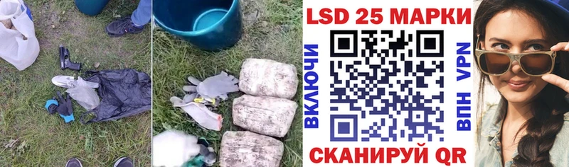 магазин наркотиков Сысерть LSD-25 экстази кислота