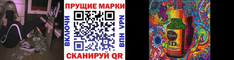 Марки N-bome 1,5мг  Сысерть 